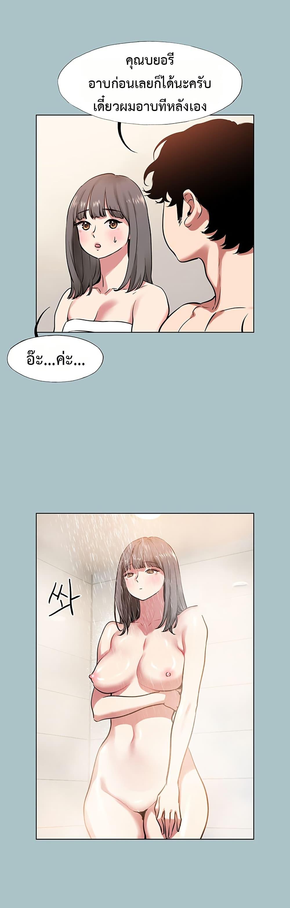 Doujin-Lc- อ่าน โดจิน มังฮวา เกาหลี ญี่ปุ่น จีน แปลไทย Sorry I Have ตอนที่ 1 2 3 4 5 6 7 8 9 10 11 12 13 14 ฟรี ไม่มีโฆษณา อ่าน โดจิน Manhwa เกาหลี ญี่ปุ่น จีน เรามีครบ คัดมาให้เน้นๆ โดจิน 18+ รับประกันความฟินโดย  Doujin Lc