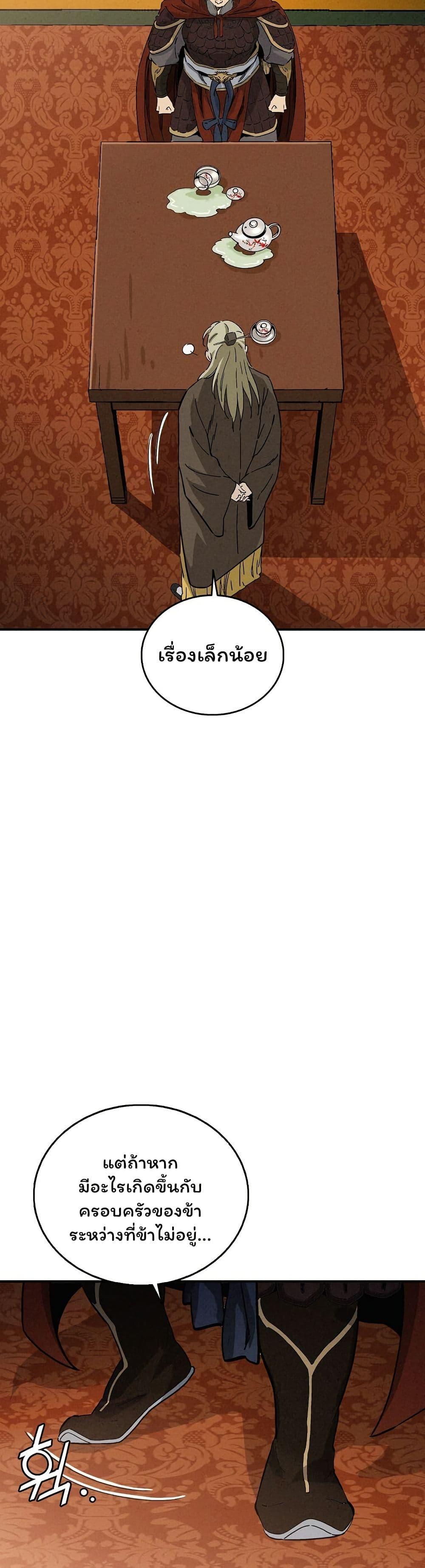 Manga-lc-com อ่านมังงะ อ่านการ์ตูน ออนไลน์ ฟรี I Reincarnated as a Legendary Surgeon ตอนที่ 1 2 3 4 5 6 7 8 9 10 11 12 13 14 ฟรี ไม่มีโฆษณา Manga-lc - อ่าน มังงะ อ่าน การ์ตูน ออนไลน์ อ่านมังงะ ฟรี