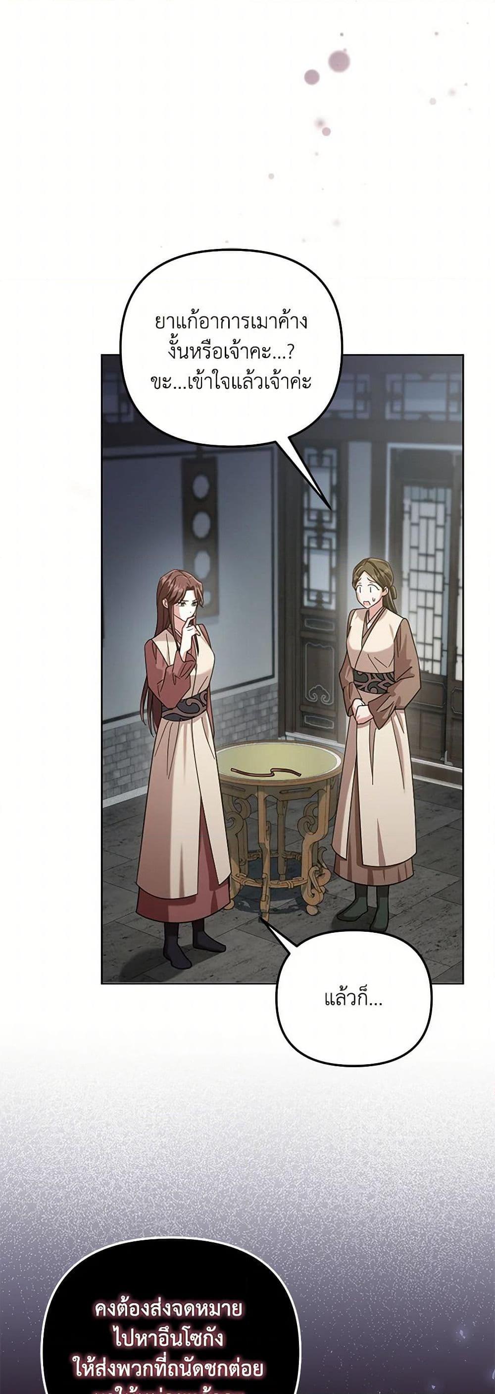 Manga-lc-com อ่านมังงะ อ่านการ์ตูน ออนไลน์ ฟรี The Overflowing Elixir of the Fallen House ตอนที่ 1 2 3 4 5 6 7 8 9 10 11 12 13 14 ฟรี ไม่มีโฆษณา Manga-lc - อ่าน มังงะ อ่าน การ์ตูน ออนไลน์ อ่านมังงะ ฟรี