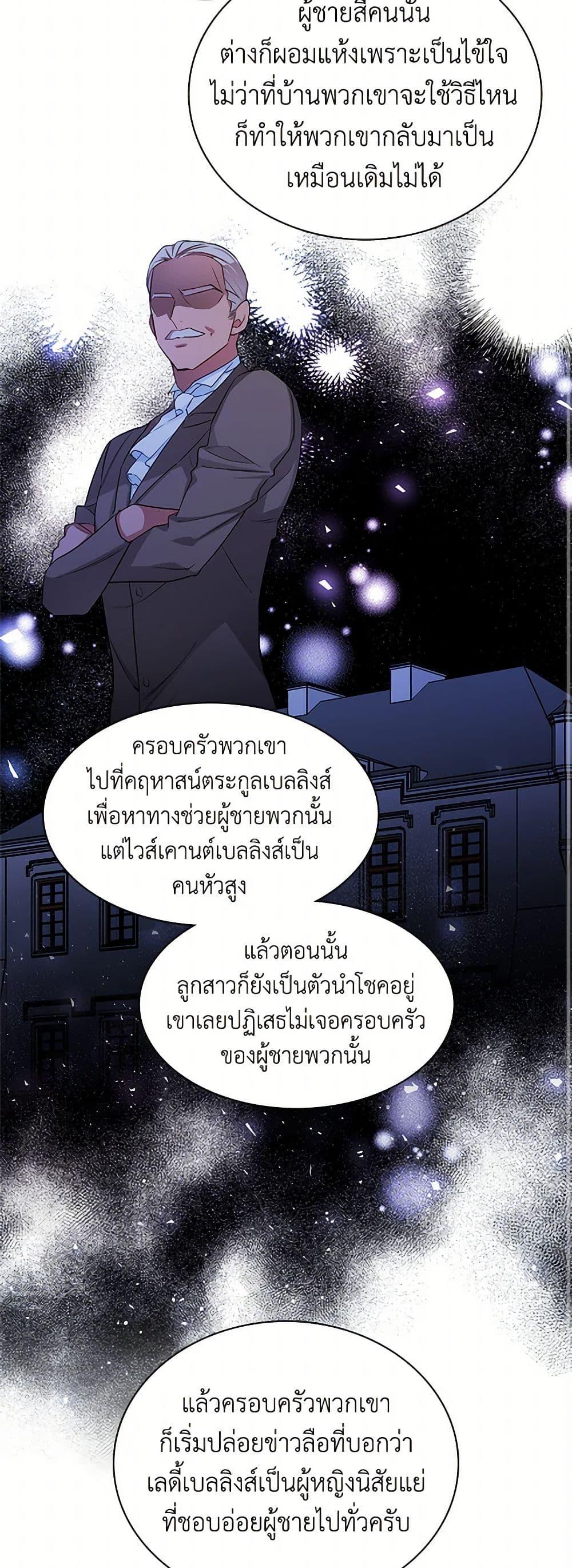 Manga-lc-com อ่านมังงะ อ่านการ์ตูน ออนไลน์ ฟรี The Detective Of Muiella ตอนที่ 1 2 3 4 5 6 7 8 9 10 11 12 13 14 ฟรี ไม่มีโฆษณา Manga-lc - อ่าน มังงะ อ่าน การ์ตูน ออนไลน์ อ่านมังงะ ฟรี