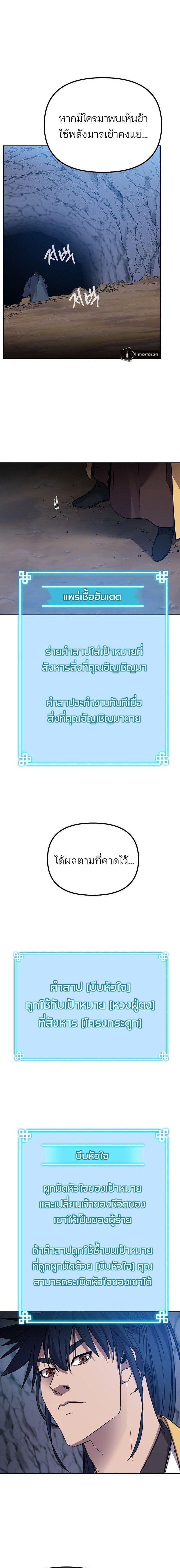 Manga-lc-com อ่านมังงะ อ่านการ์ตูน ออนไลน์ ฟรี The Reborn Ranker Chronicles ตอนที่ 1 2 3 4 5 6 7 8 9 10 11 12 13 14 ฟรี ไม่มีโฆษณา Manga-lc - อ่าน มังงะ อ่าน การ์ตูน ออนไลน์ อ่านมังงะ ฟรี