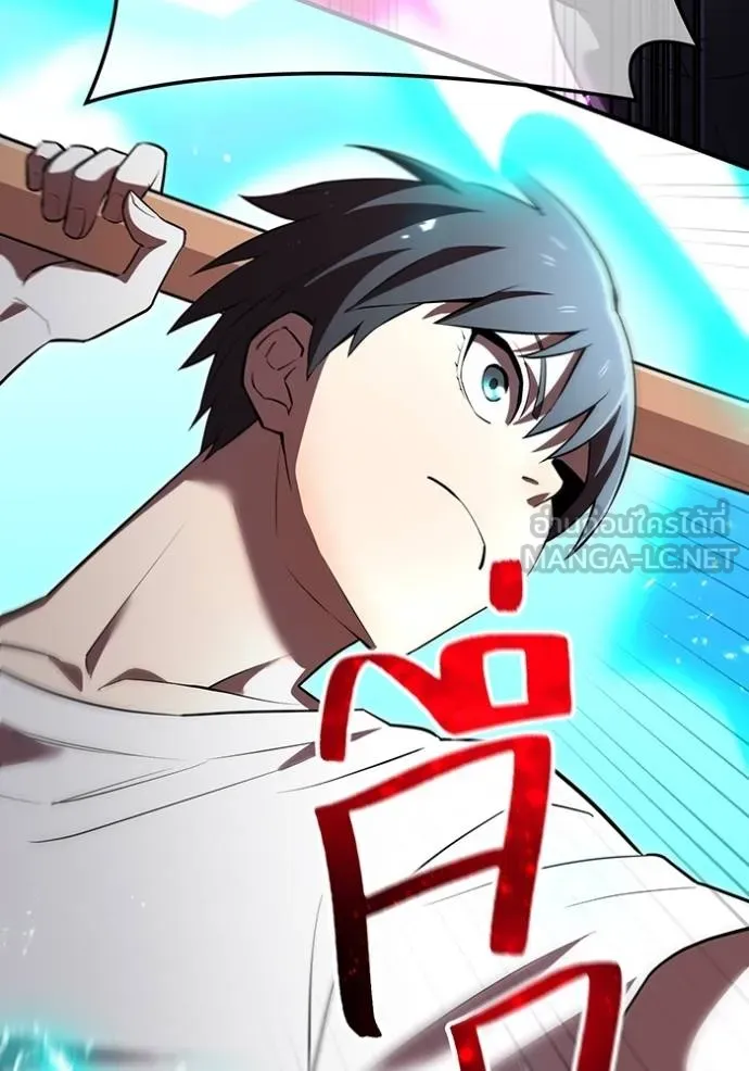 ฮันเตอร์สกิลโกง ตอนที่ 29 รูปที่ 156