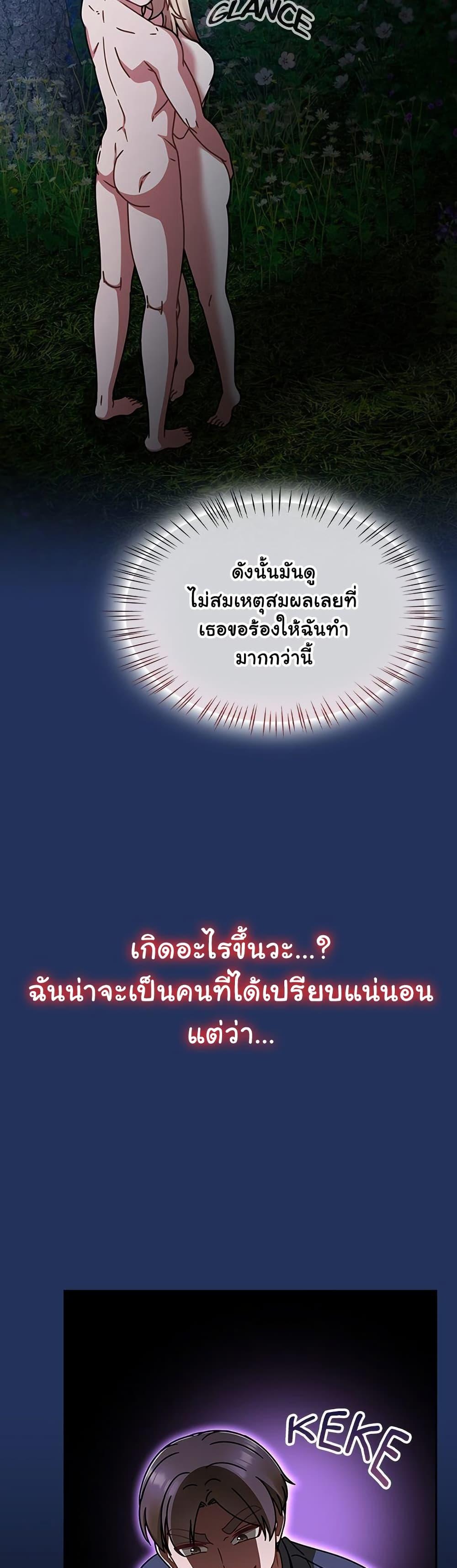 Doujin-Lc- อ่าน โดจิน มังฮวา เกาหลี ญี่ปุ่น จีน แปลไทย Ground and Pound ตอนที่ 1 2 3 4 5 6 7 8 9 10 11 12 13 14 ฟรี ไม่มีโฆษณา อ่าน โดจิน Manhwa เกาหลี ญี่ปุ่น จีน เรามีครบ คัดมาให้เน้นๆ โดจิน 18+ รับประกันความฟินโดย  Doujin Lc