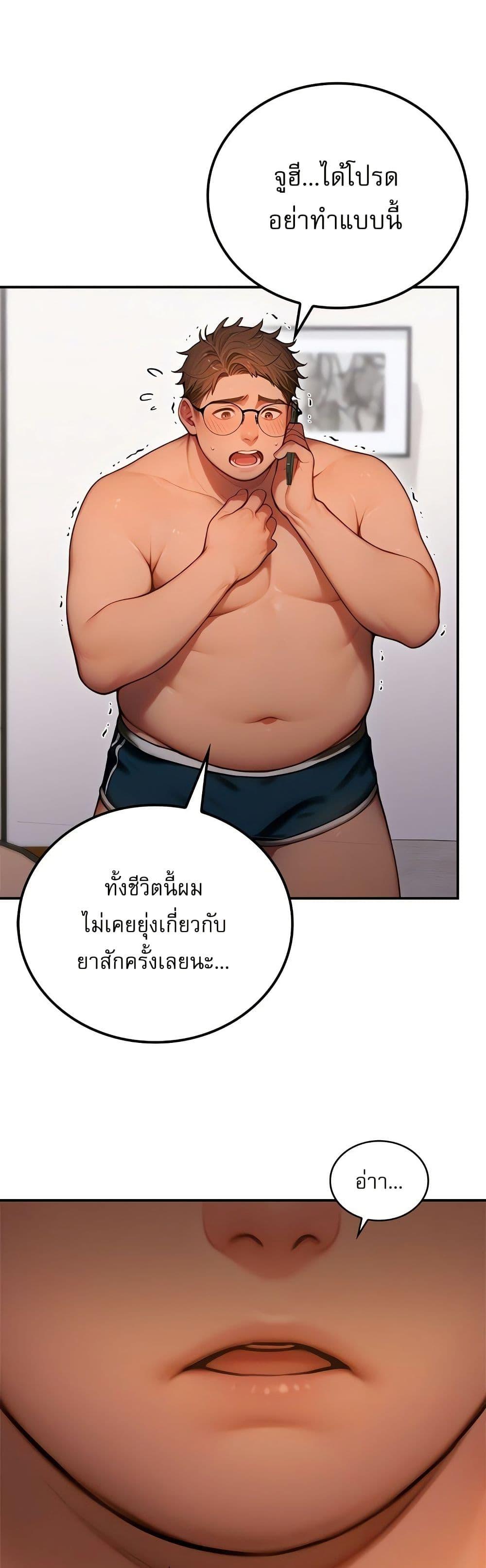 Doujin-Lc- อ่าน โดจิน มังฮวา เกาหลี ญี่ปุ่น จีน แปลไทย Paradox ตอนที่ 1 2 3 4 5 6 7 8 9 10 11 12 13 14 ฟรี ไม่มีโฆษณา อ่าน โดจิน Manhwa เกาหลี ญี่ปุ่น จีน เรามีครบ คัดมาให้เน้นๆ โดจิน 18+ รับประกันความฟินโดย  Doujin Lc
