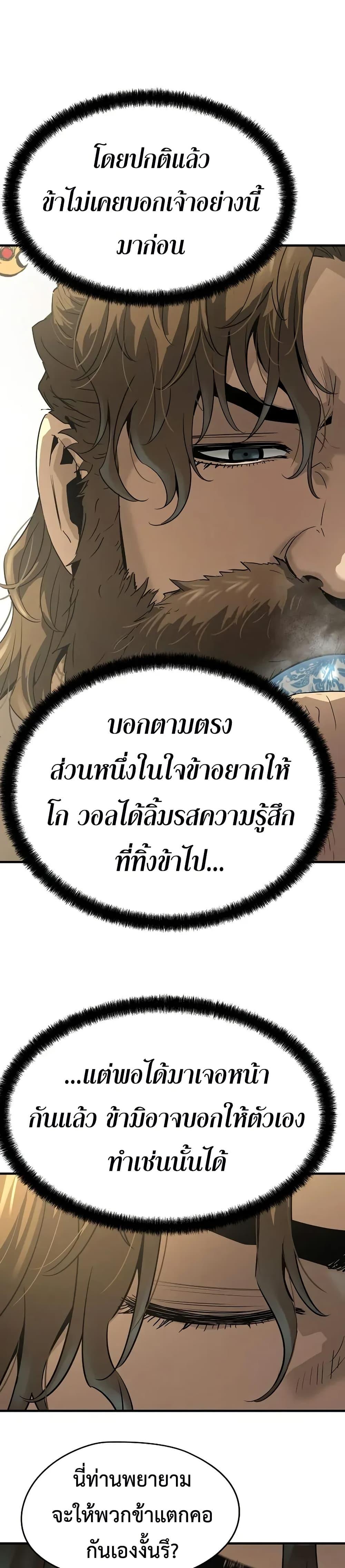 Manga-lc-com อ่านมังงะ อ่านการ์ตูน ออนไลน์ ฟรี Absolute Regression ตอนที่ 1 2 3 4 5 6 7 8 9 10 11 12 13 14 ฟรี ไม่มีโฆษณา Manga-lc - อ่าน มังงะ อ่าน การ์ตูน ออนไลน์ อ่านมังงะ ฟรี