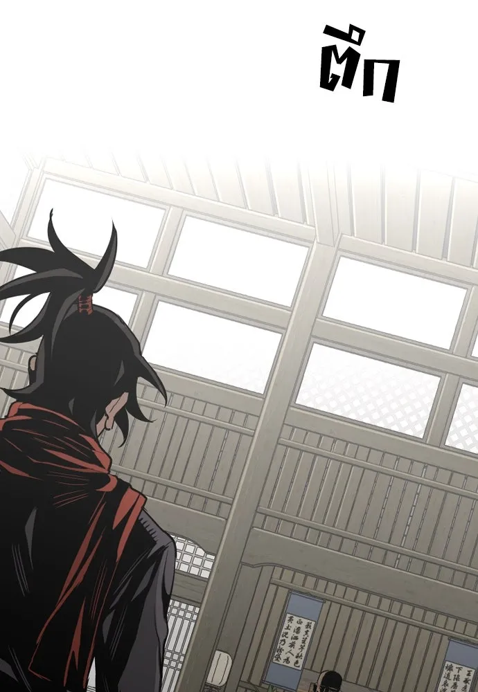 เส้นทางสู่เทพมาร ตอนที่ 13 รูปที่ 62