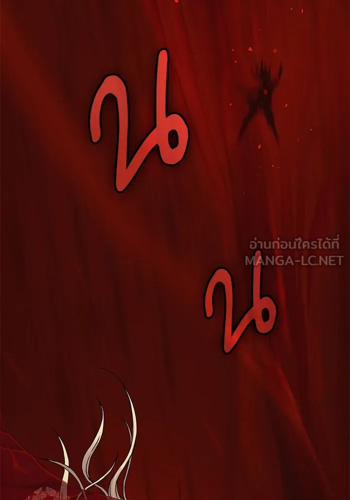 ลับลางลวง ตอนที่ 12 ระดับสีคราม รูปที่ 117