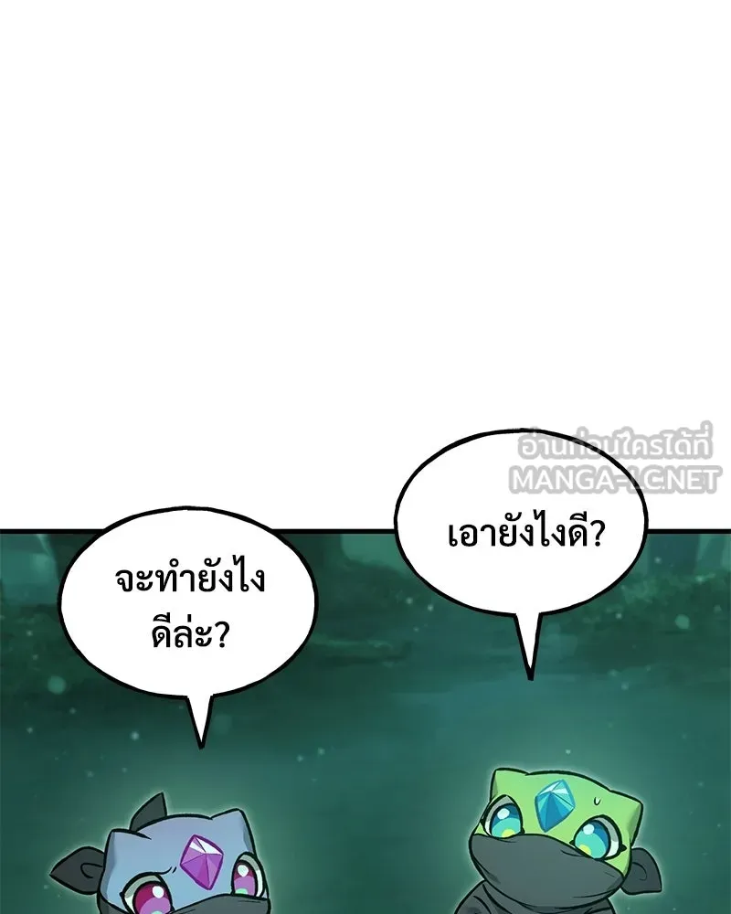 ปลูกผักพิชิตหอคอย ตอนที่ 102 รูปที่ 36