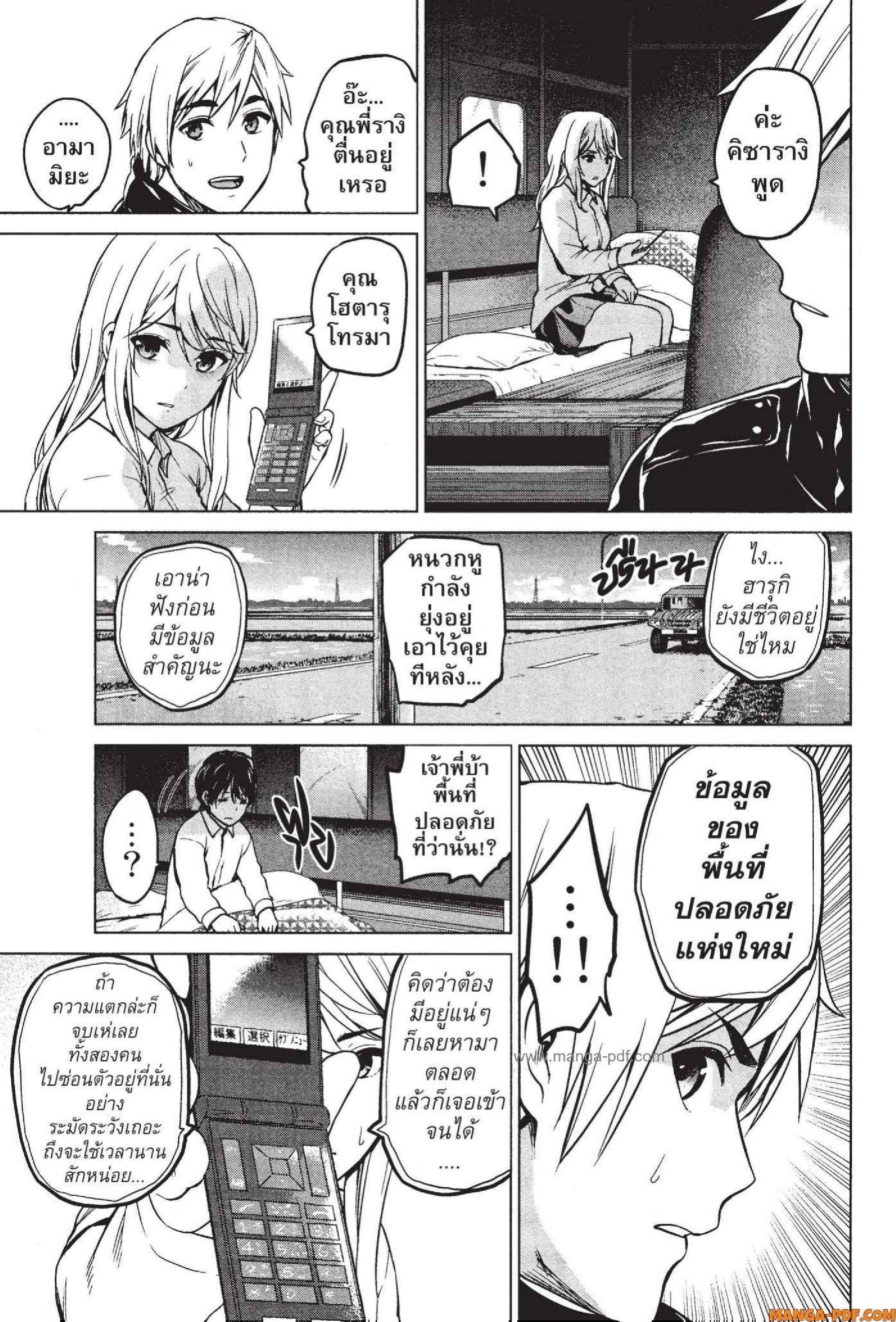 Manga-lc-com อ่านมังงะ อ่านการ์ตูน ออนไลน์ ฟรี INFECTION เชื้อมรณะ ตอนที่ 1 2 3 4 5 6 7 8 9 10 11 12 13 14 ฟรี ไม่มีโฆษณา Manga-lc - อ่าน มังงะ อ่าน การ์ตูน ออนไลน์ อ่านมังงะ ฟรี