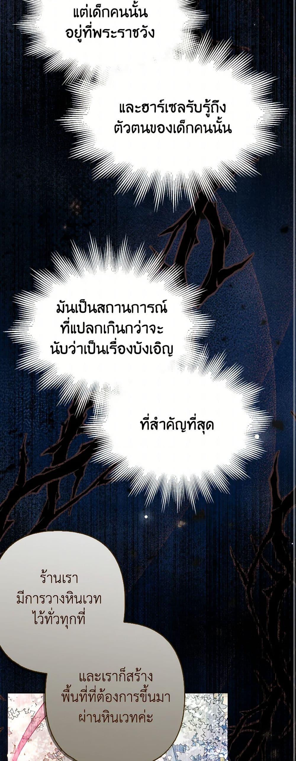 Manga-lc-com อ่านมังงะ อ่านการ์ตูน ออนไลน์ ฟรี Raising the Children of the Main Characters ตอนที่ 1 2 3 4 5 6 7 8 9 10 11 12 13 14 ฟรี ไม่มีโฆษณา Manga-lc - อ่าน มังงะ อ่าน การ์ตูน ออนไลน์ อ่านมังงะ ฟรี