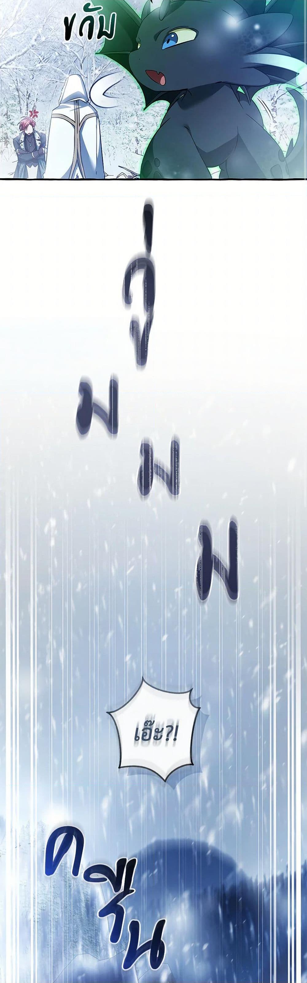 Manga-lc-com อ่านมังงะ อ่านการ์ตูน ออนไลน์ ฟรี Trash of the Count’s Family ตอนที่ 1 2 3 4 5 6 7 8 9 10 11 12 13 14 ฟรี ไม่มีโฆษณา Manga-lc - อ่าน มังงะ อ่าน การ์ตูน ออนไลน์ อ่านมังงะ ฟรี