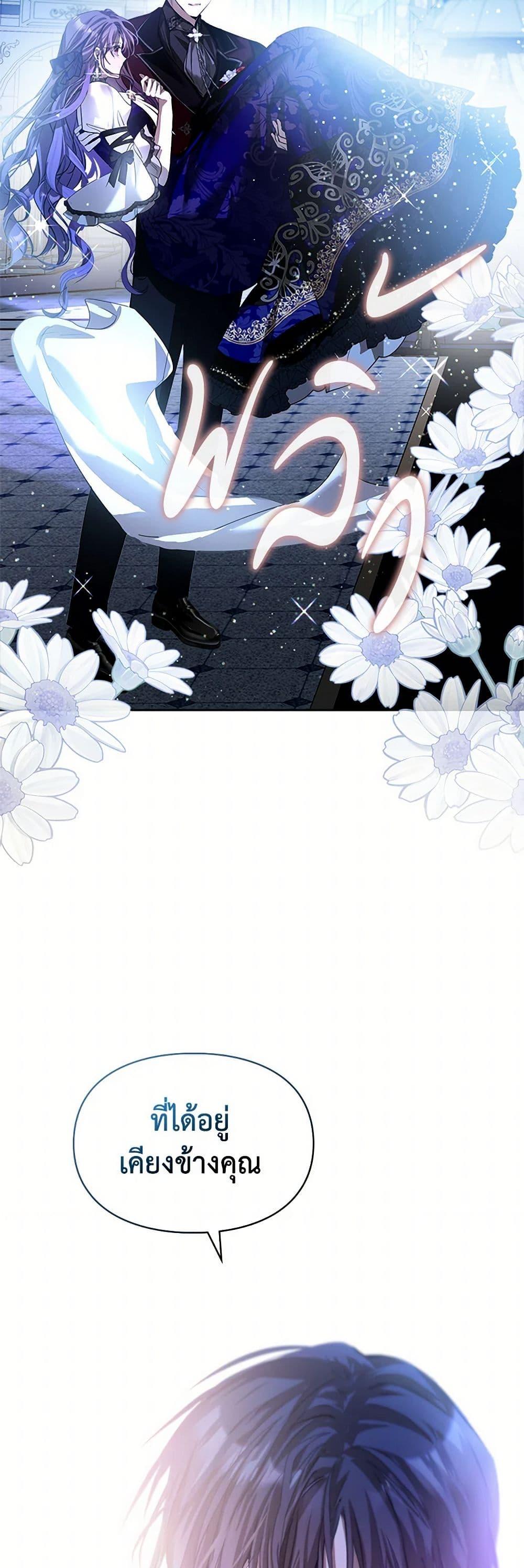 Manga-lc-com อ่านมังงะ อ่านการ์ตูน ออนไลน์ ฟรี The Heroine Had an Affair With My Fiance ตอนที่ 1 2 3 4 5 6 7 8 9 10 11 12 13 14 ฟรี ไม่มีโฆษณา Manga-lc - อ่าน มังงะ อ่าน การ์ตูน ออนไลน์ อ่านมังงะ ฟรี