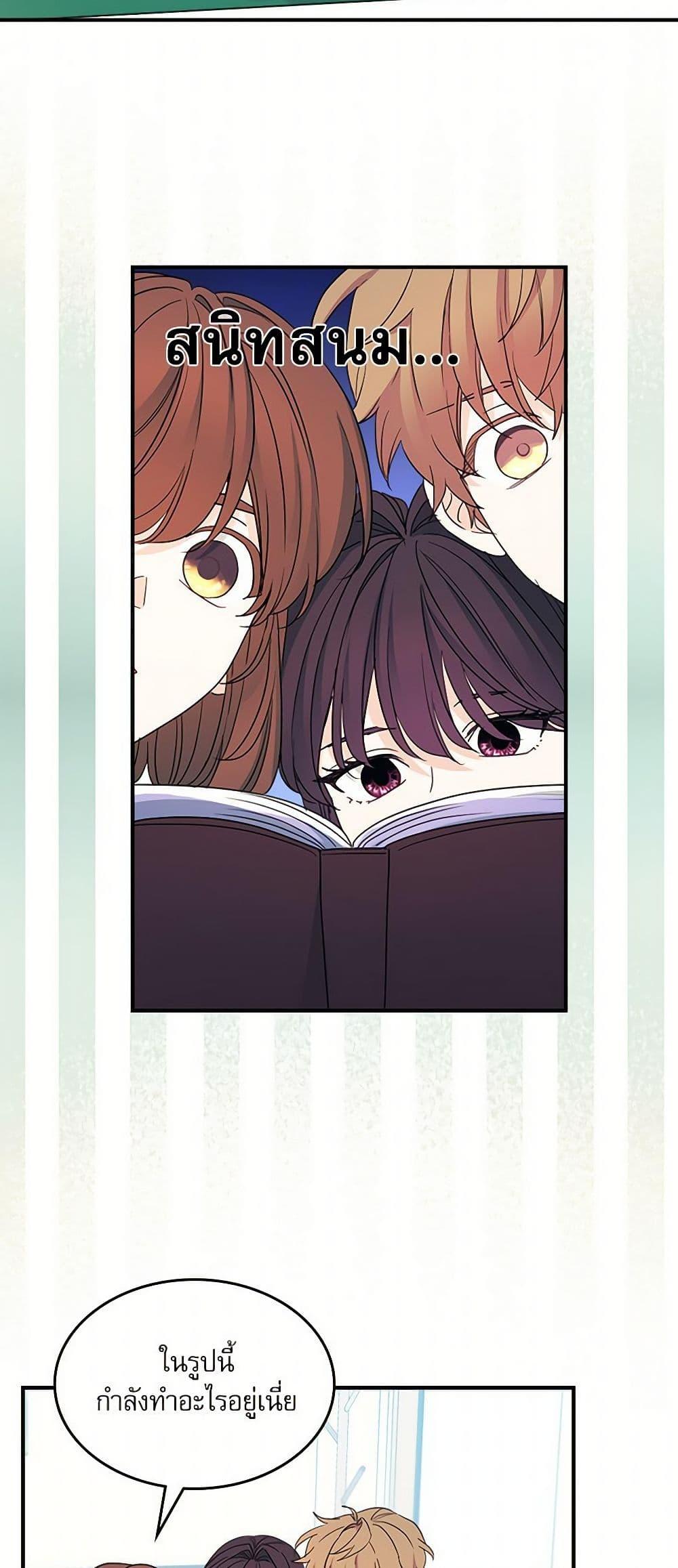 Manga-lc-com อ่านมังงะ อ่านการ์ตูน ออนไลน์ ฟรี My Life as an Internet Novel ตอนที่ 1 2 3 4 5 6 7 8 9 10 11 12 13 14 ฟรี ไม่มีโฆษณา Manga-lc - อ่าน มังงะ อ่าน การ์ตูน ออนไลน์ อ่านมังงะ ฟรี