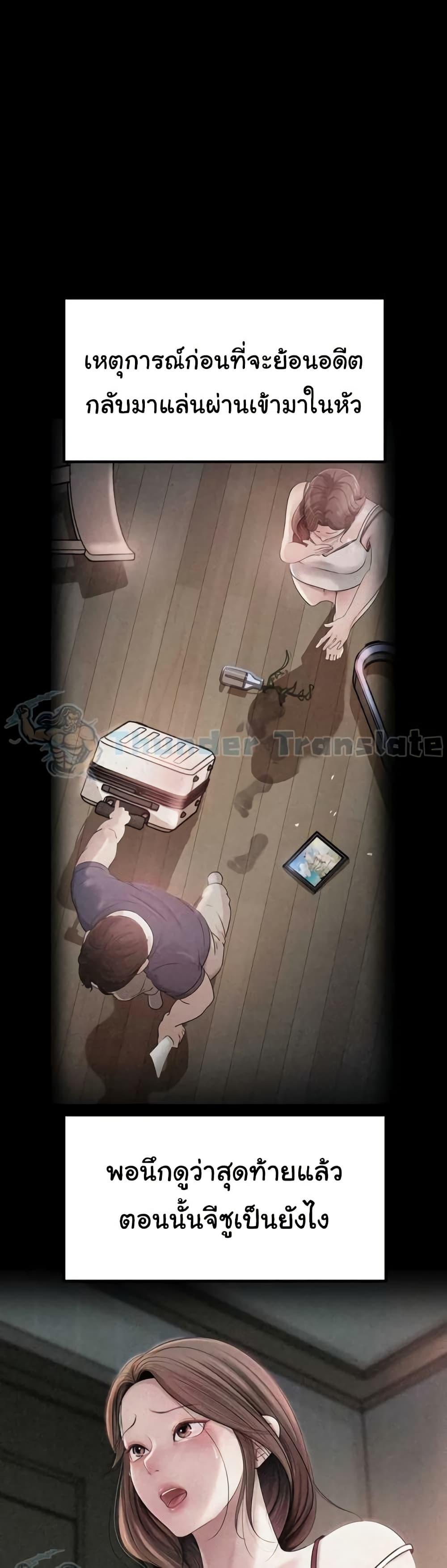 Doujin-Lc- อ่าน โดจิน มังฮวา เกาหลี ญี่ปุ่น จีน แปลไทย Not the Daughter ตอนที่ 1 2 3 4 5 6 7 8 9 10 11 12 13 14 ฟรี ไม่มีโฆษณา อ่าน โดจิน Manhwa เกาหลี ญี่ปุ่น จีน เรามีครบ คัดมาให้เน้นๆ โดจิน 18+ รับประกันความฟินโดย  Doujin Lc