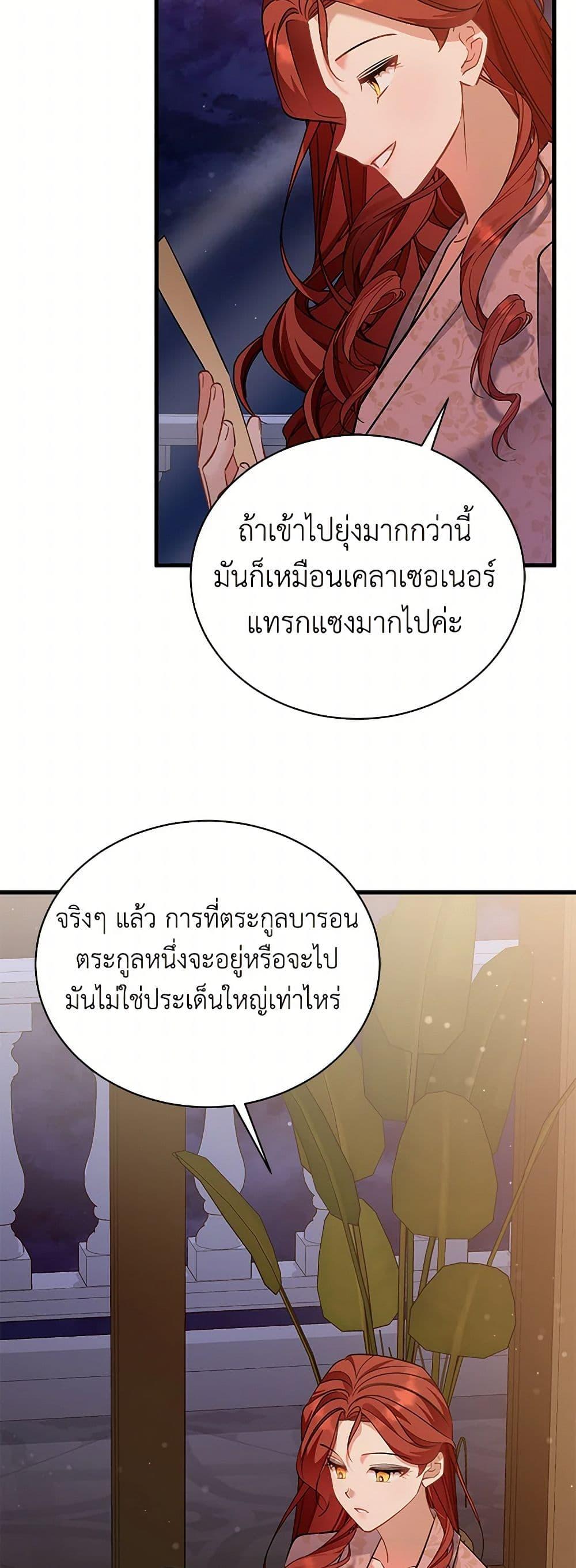 Manga-lc-com อ่านมังงะ อ่านการ์ตูน ออนไลน์ ฟรี I’m Sure It’s My Baby ตอนที่ 1 2 3 4 5 6 7 8 9 10 11 12 13 14 ฟรี ไม่มีโฆษณา Manga-lc - อ่าน มังงะ อ่าน การ์ตูน ออนไลน์ อ่านมังงะ ฟรี