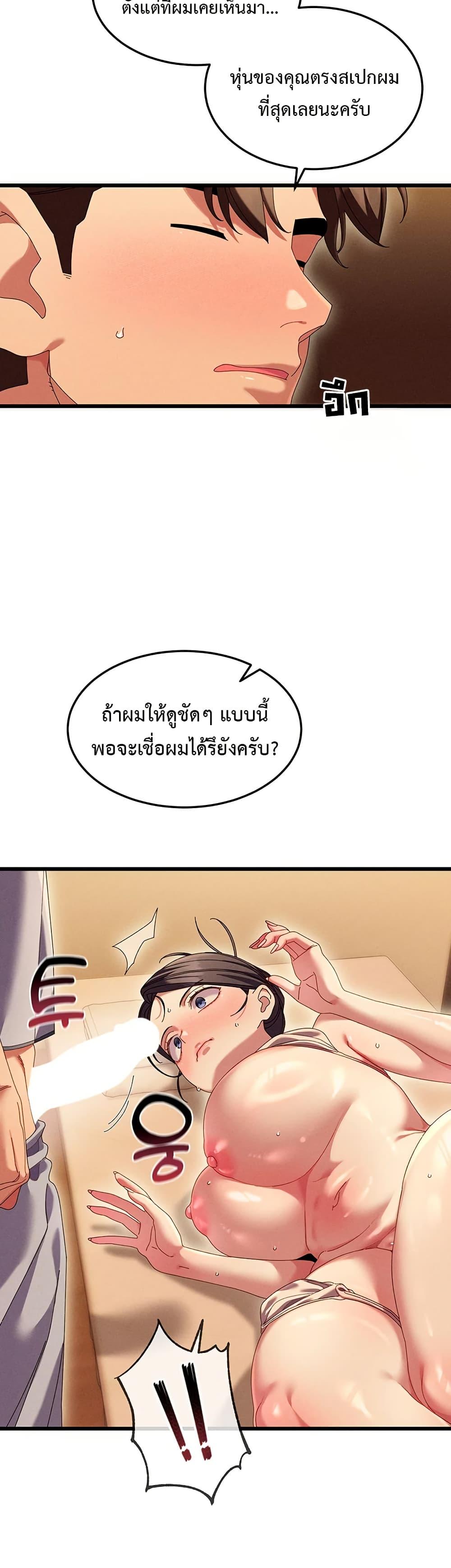 Doujin-Lc- อ่าน โดจิน มังฮวา เกาหลี ญี่ปุ่น จีน แปลไทย New City Massage ตอนที่ 1 2 3 4 5 6 7 8 9 10 11 12 13 14 ฟรี ไม่มีโฆษณา อ่าน โดจิน Manhwa เกาหลี ญี่ปุ่น จีน เรามีครบ คัดมาให้เน้นๆ โดจิน 18+ รับประกันความฟินโดย  Doujin Lc