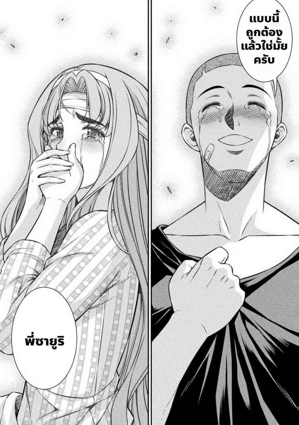 Manga-lc-com อ่านมังงะ อ่านการ์ตูน ออนไลน์ ฟรี JK kara Yarinaosu Silver Plan ตอนที่ 1 2 3 4 5 6 7 8 9 10 11 12 13 14 ฟรี ไม่มีโฆษณา Manga-lc - อ่าน มังงะ อ่าน การ์ตูน ออนไลน์ อ่านมังงะ ฟรี