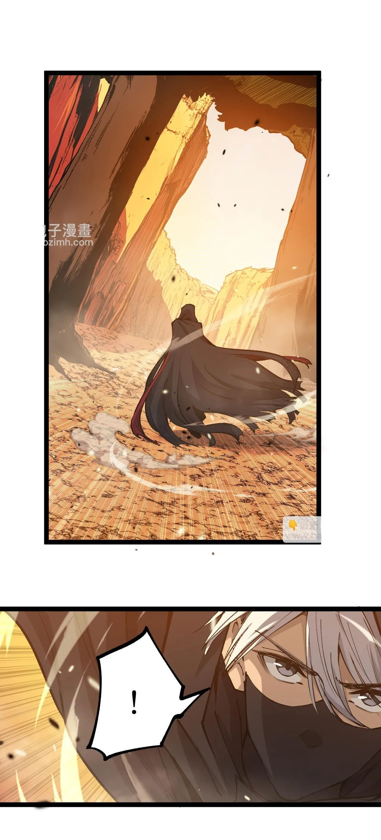 God-level Assassin_ I Am the Shadow น_กฆ_าระด_บเทพ ข_าค_อเงาม_ด ตอนที่ ตอนที่ 16 รูปที่ 4