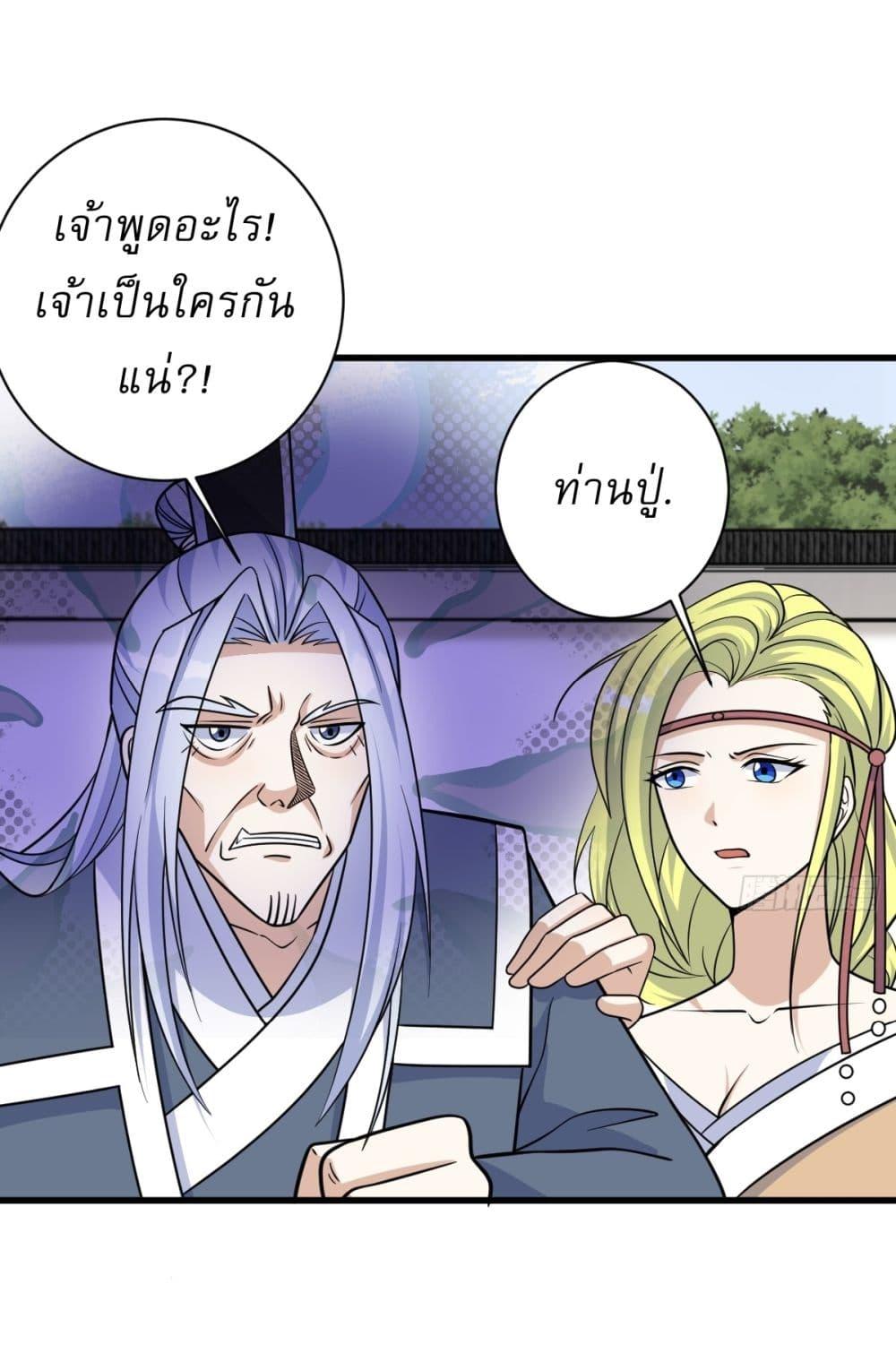 Manga-lc-com อ่านมังงะ อ่านการ์ตูน ออนไลน์ ฟรี Invincible After a Hundred Years of Seclusion ตอนที่ 1 2 3 4 5 6 7 8 9 10 11 12 13 14 ฟรี ไม่มีโฆษณา Manga-lc - อ่าน มังงะ อ่าน การ์ตูน ออนไลน์ อ่านมังงะ ฟรี