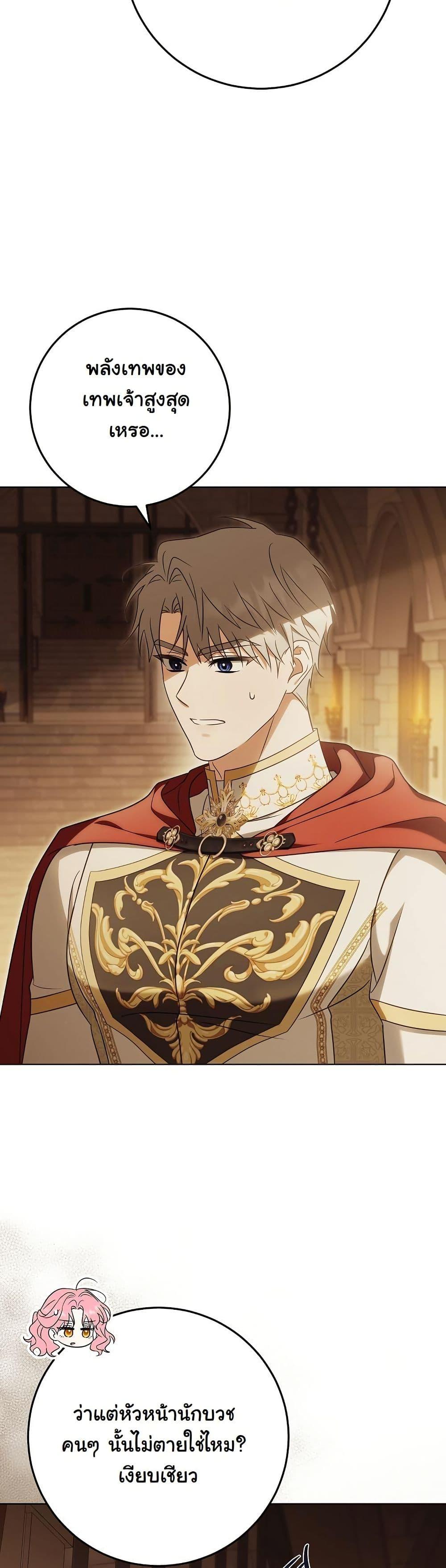 Manga-lc-com อ่านมังงะ อ่านการ์ตูน ออนไลน์ ฟรี I Will Buy Divine Power With Money! ตอนที่ 1 2 3 4 5 6 7 8 9 10 11 12 13 14 ฟรี ไม่มีโฆษณา Manga-lc - อ่าน มังงะ อ่าน การ์ตูน ออนไลน์ อ่านมังงะ ฟรี