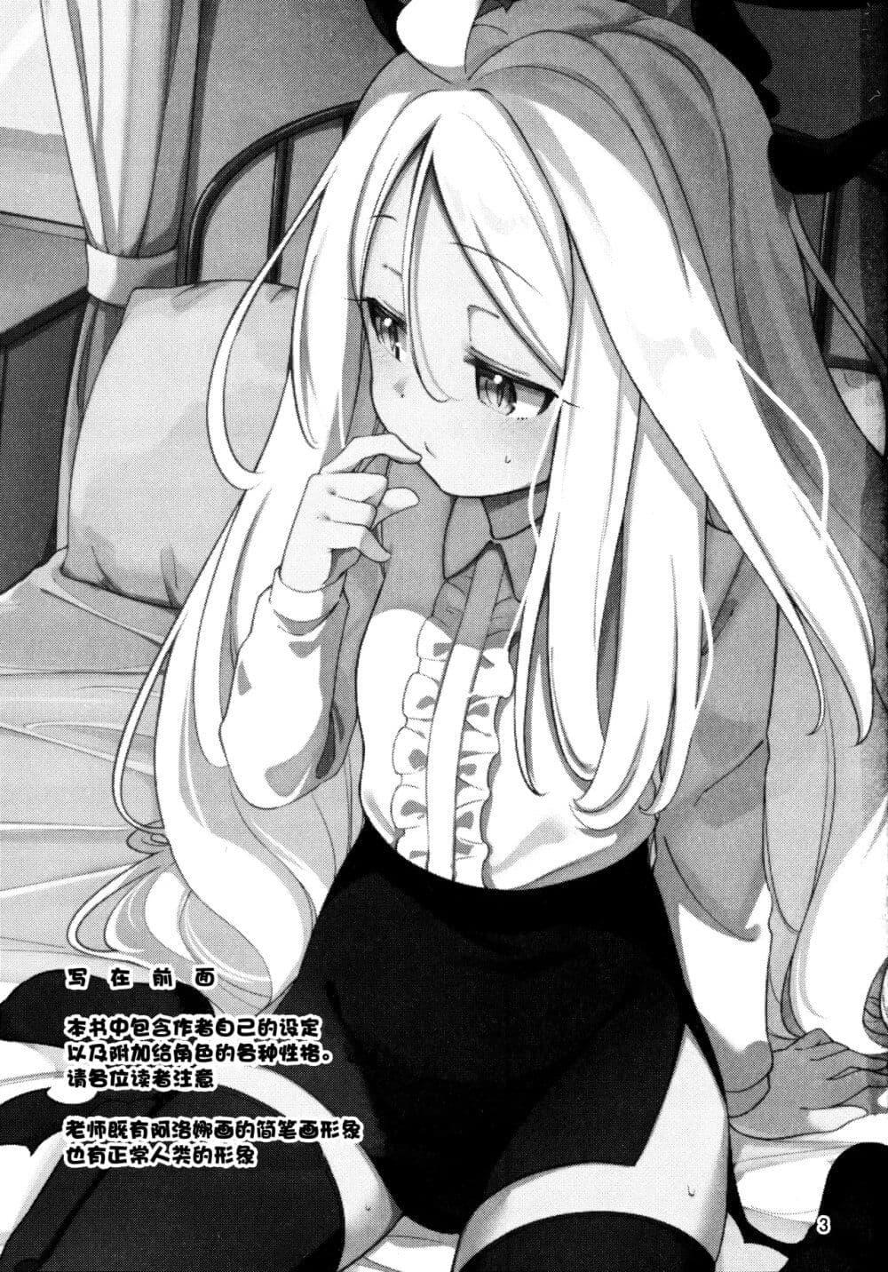 Manga-lc-com อ่านมังงะ อ่านการ์ตูน ออนไลน์ ฟรี Blue Archive Hina Iinchou ni Kyuusoku By Moja ตอนที่ 1 2 3 4 5 6 7 8 9 10 11 12 13 14 ฟรี ไม่มีโฆษณา Manga-lc - อ่าน มังงะ อ่าน การ์ตูน ออนไลน์ อ่านมังงะ ฟรี