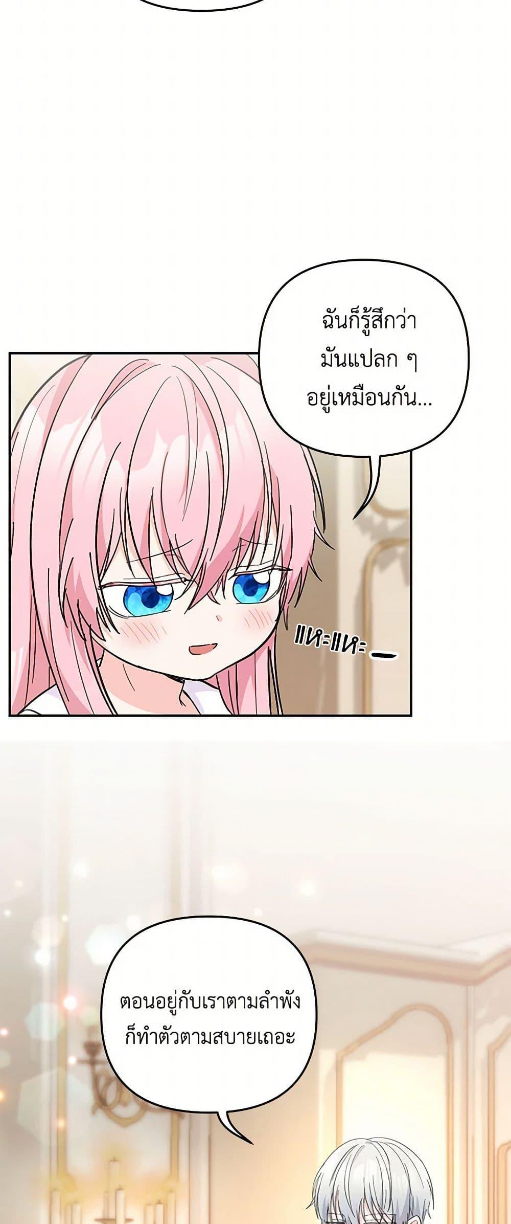 Manga-lc-com อ่านมังงะ อ่านการ์ตูน ออนไลน์ ฟรี Our Little Empress ตอนที่ 1 2 3 4 5 6 7 8 9 10 11 12 13 14 ฟรี ไม่มีโฆษณา Manga-lc - อ่าน มังงะ อ่าน การ์ตูน ออนไลน์ อ่านมังงะ ฟรี