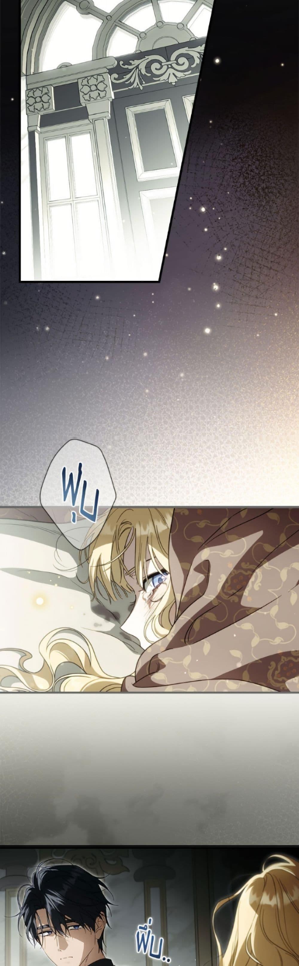 Manga-lc-com อ่านมังงะ อ่านการ์ตูน ออนไลน์ ฟรี How to Get My Husband on My Side ตอนที่ 1 2 3 4 5 6 7 8 9 10 11 12 13 14 ฟรี ไม่มีโฆษณา Manga-lc - อ่าน มังงะ อ่าน การ์ตูน ออนไลน์ อ่านมังงะ ฟรี