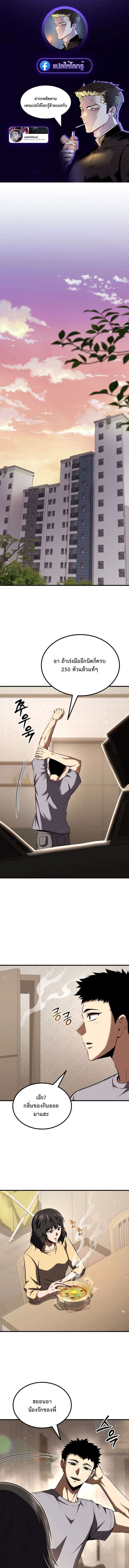 Manga-lc-com อ่านมังงะ อ่านการ์ตูน ออนไลน์ ฟรี The Return of the Unrivaled Genius Ranker การกลับมาของแรงเกอ ตอนที่ 1 2 3 4 5 6 7 8 9 10 11 12 13 14 ฟรี ไม่มีโฆษณา Manga-lc - อ่าน มังงะ อ่าน การ์ตูน ออนไลน์ อ่านมังงะ ฟรี