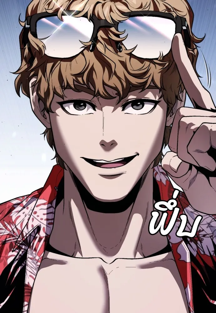 สนิมเชือดเลือดสาด ตอนที่ 24 รูปที่ 163