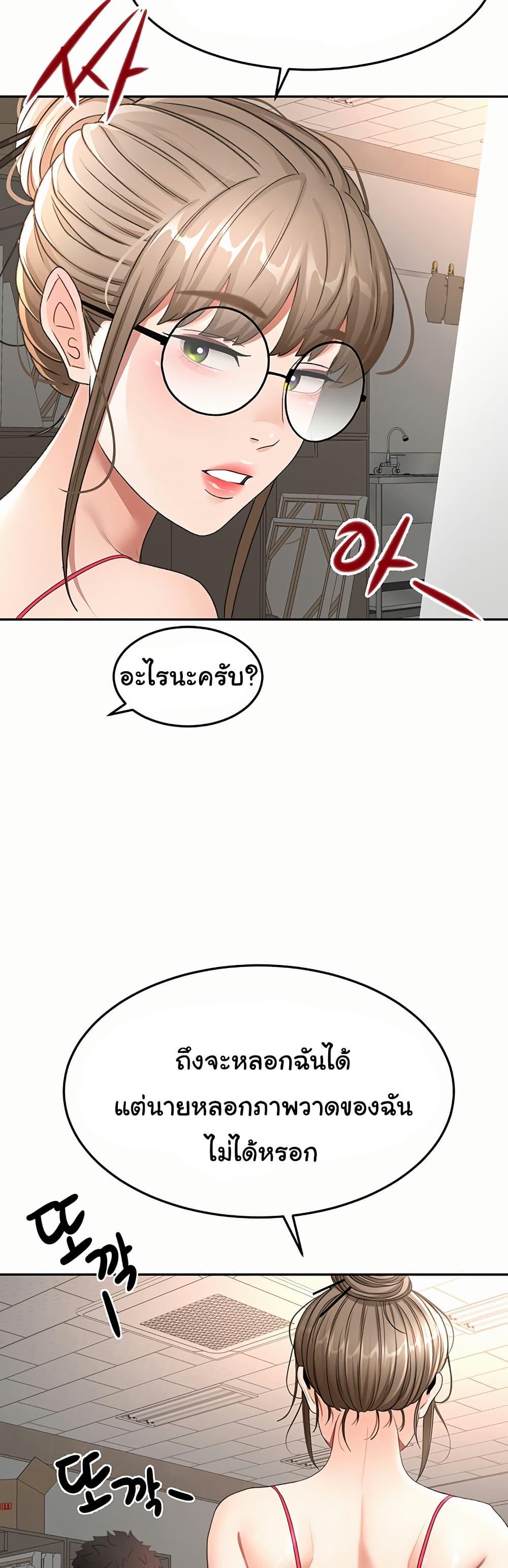 Doujin-Lc- อ่าน โดจิน มังฮวา เกาหลี ญี่ปุ่น จีน แปลไทย Rooftop Sex King ตอนที่ 1 2 3 4 5 6 7 8 9 10 11 12 13 14 ฟรี ไม่มีโฆษณา อ่าน โดจิน Manhwa เกาหลี ญี่ปุ่น จีน เรามีครบ คัดมาให้เน้นๆ โดจิน 18+ รับประกันความฟินโดย  Doujin Lc