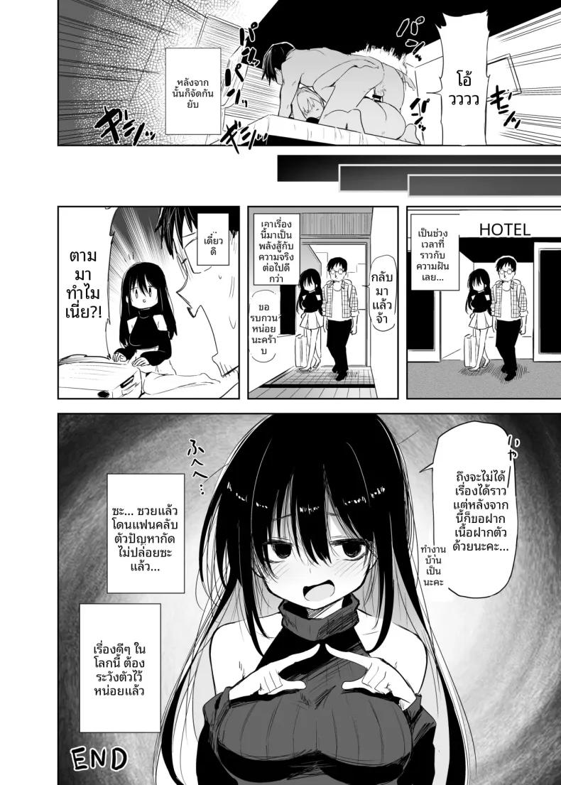 Doujin-Lc- อ่าน โดจิน มังฮวา เกาหลี ญี่ปุ่น จีน แปลไทย สาวนักคอสชิโรโกะเทอร์เรอร์ (Chipa) (Blue Archive) ตอนที่ 1 2 3 4 5 6 7 8 9 10 11 12 13 14 ฟรี ไม่มีโฆษณา อ่าน โดจิน Manhwa เกาหลี ญี่ปุ่น จีน เรามีครบ คัดมาให้เน้นๆ โดจิน 18+ รับประกันความฟินโดย  Doujin Lc