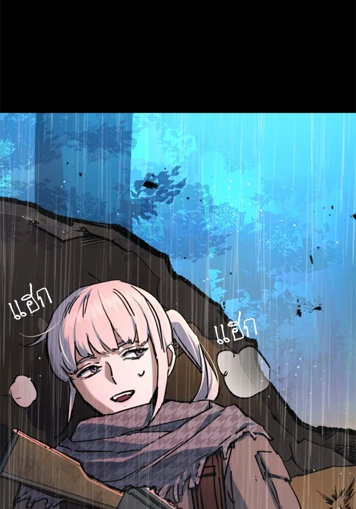 พี่ชายสายบอดี้การ์ด ตอนที่ 169 รูปที่ 32