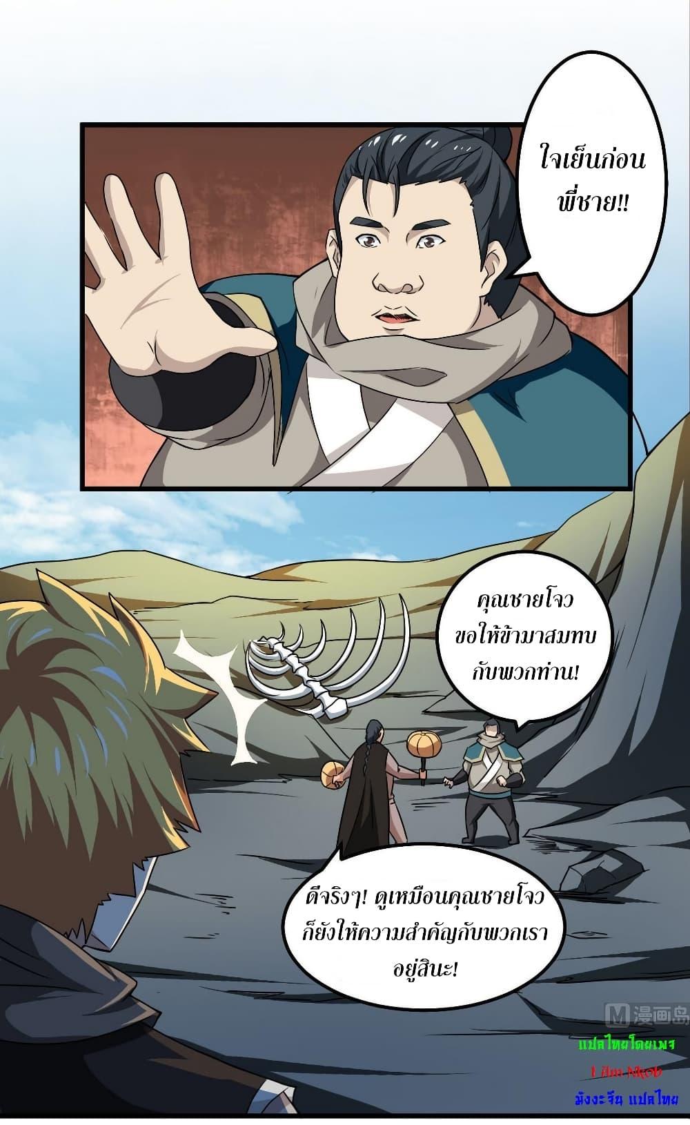 Manga-lc-com อ่านมังงะ อ่านการ์ตูน ออนไลน์ ฟรี Magic Fairy ปรัมปราแห่งเวทมนตร์ ตอนที่ 1 2 3 4 5 6 7 8 9 10 11 12 13 14 ฟรี ไม่มีโฆษณา Manga-lc - อ่าน มังงะ อ่าน การ์ตูน ออนไลน์ อ่านมังงะ ฟรี