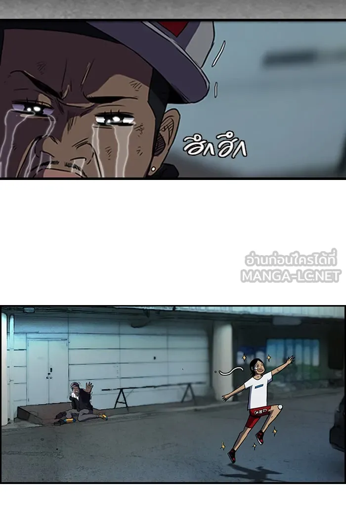 ปั่นสู้ฝันbrWind Breaker ตอนที่ 10 รูปที่ 42