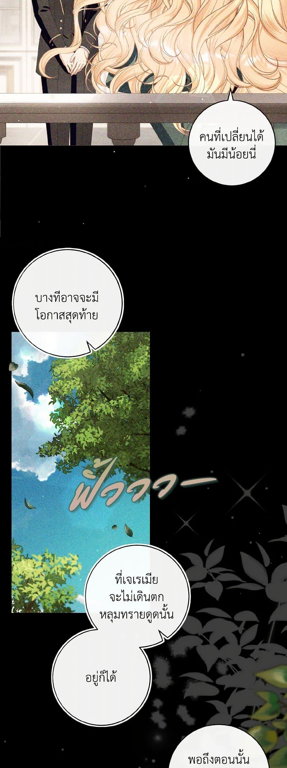 Manga-lc-com อ่านมังงะ อ่านการ์ตูน ออนไลน์ ฟรี I Will Remove Them From My Life ตอนที่ 1 2 3 4 5 6 7 8 9 10 11 12 13 14 ฟรี ไม่มีโฆษณา Manga-lc - อ่าน มังงะ อ่าน การ์ตูน ออนไลน์ อ่านมังงะ ฟรี