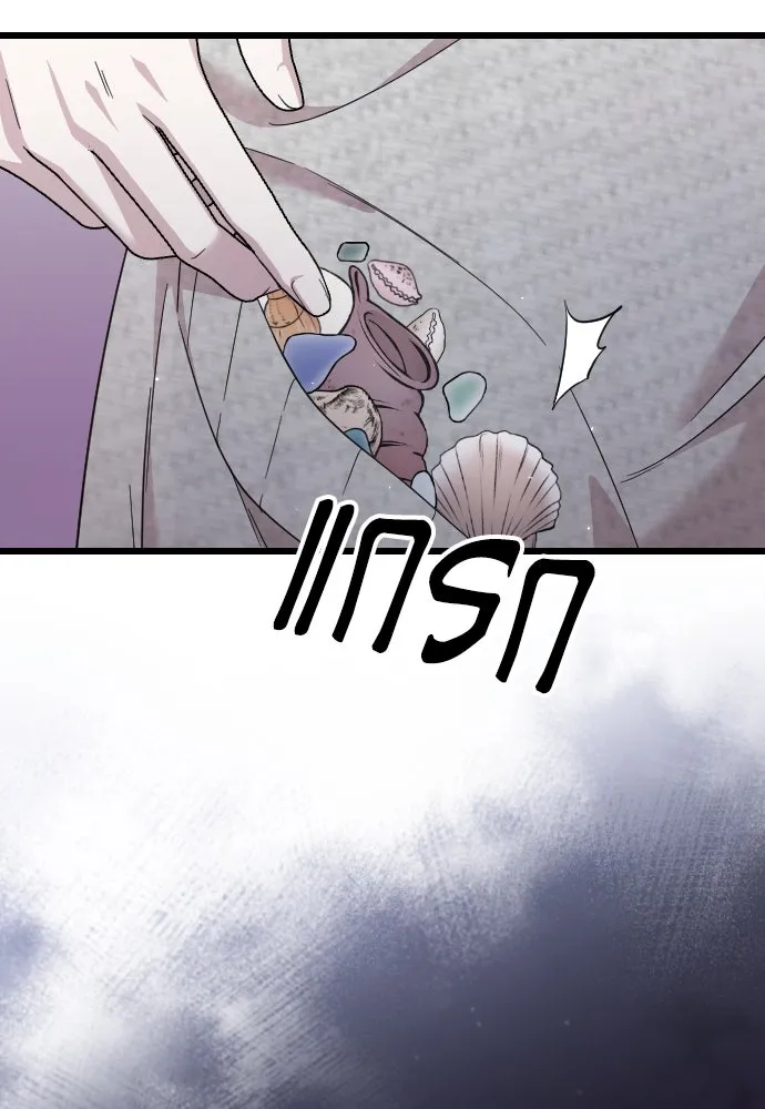 จำเลยหัวใจ ตอนที่ 7 รูปที่ 8