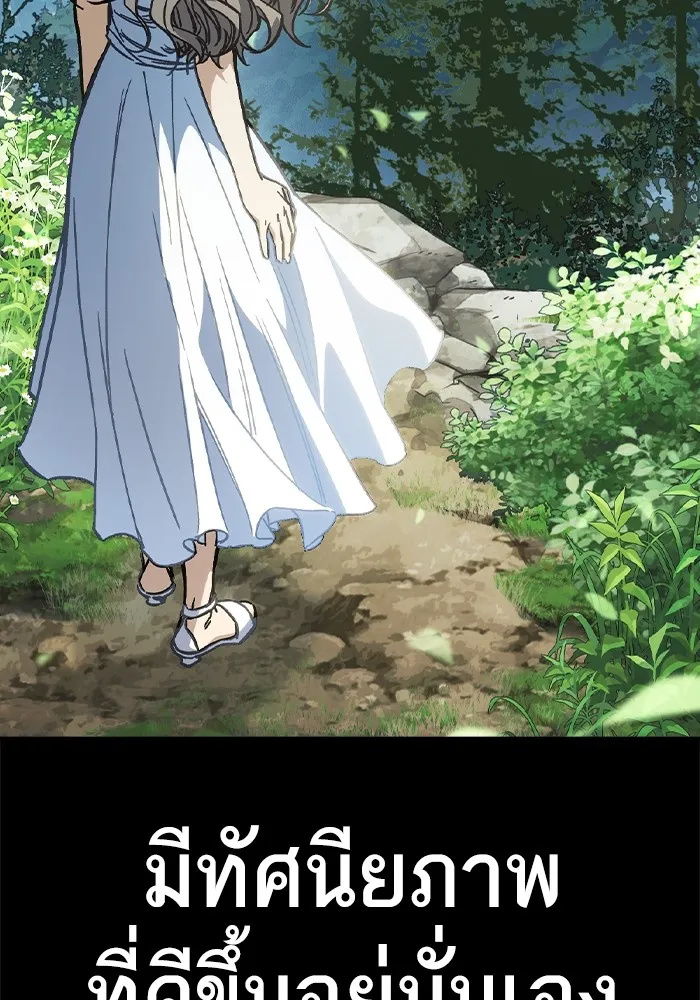 Study Group ตอนที่ 2 ในฐานะครู...! รูปที่ 125