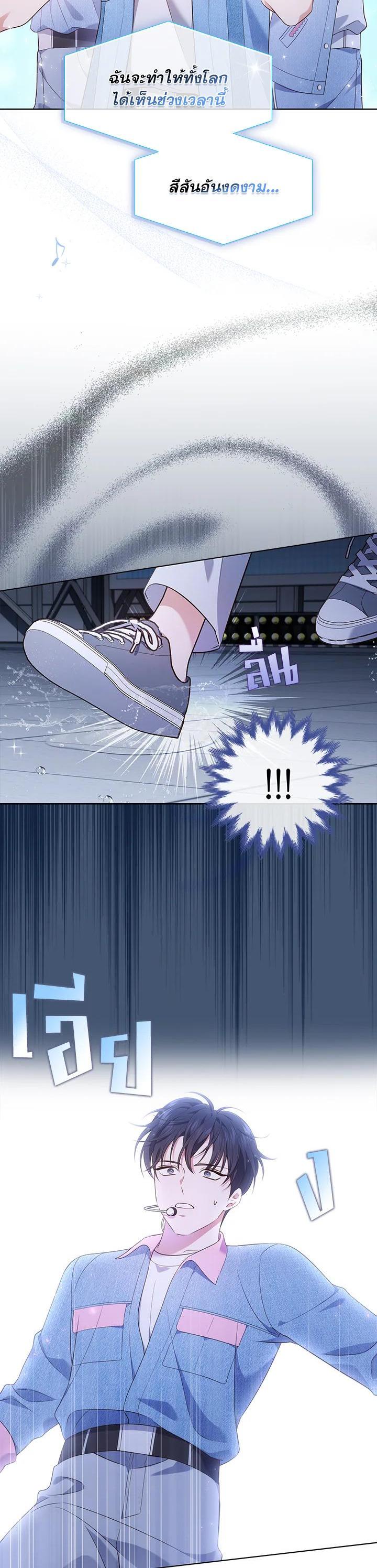 Manga-lc-com อ่านมังงะ อ่านการ์ตูน ออนไลน์ ฟรี In This Life, the Greatest Star in the Universe ตอนที่ 1 2 3 4 5 6 7 8 9 10 11 12 13 14 ฟรี ไม่มีโฆษณา Manga-lc - อ่าน มังงะ อ่าน การ์ตูน ออนไลน์ อ่านมังงะ ฟรี