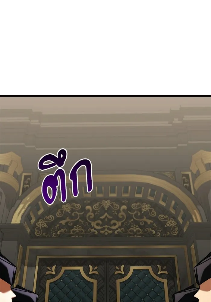 อัศวินดำล่าท้าเวลา ตอนที่ 54 รูปที่ 112