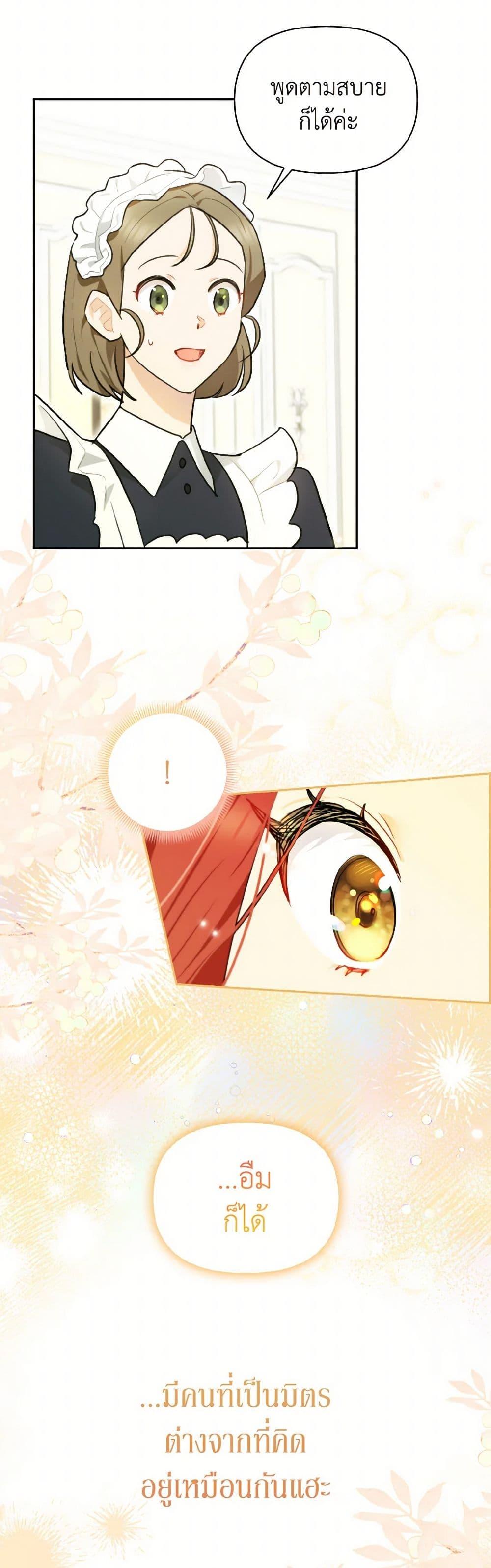 Manga-lc-com อ่านมังงะ อ่านการ์ตูน ออนไลน์ ฟรี I Possessed a Villainess, but I Wanna Raise Cats! ตอนที่ 1 2 3 4 5 6 7 8 9 10 11 12 13 14 ฟรี ไม่มีโฆษณา Manga-lc - อ่าน มังงะ อ่าน การ์ตูน ออนไลน์ อ่านมังงะ ฟรี