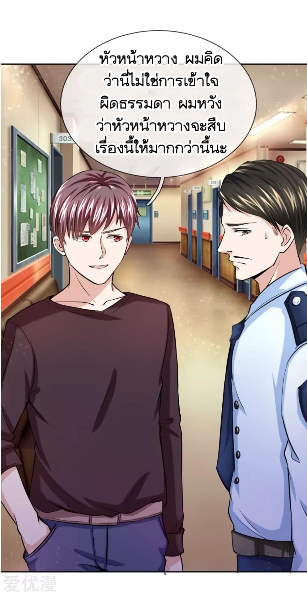 Manga-lc-com อ่านมังงะ อ่านการ์ตูน ออนไลน์ ฟรี The Master of Knife ตอนที่ 1 2 3 4 5 6 7 8 9 10 11 12 13 14 ฟรี ไม่มีโฆษณา Manga-lc - อ่าน มังงะ อ่าน การ์ตูน ออนไลน์ อ่านมังงะ ฟรี