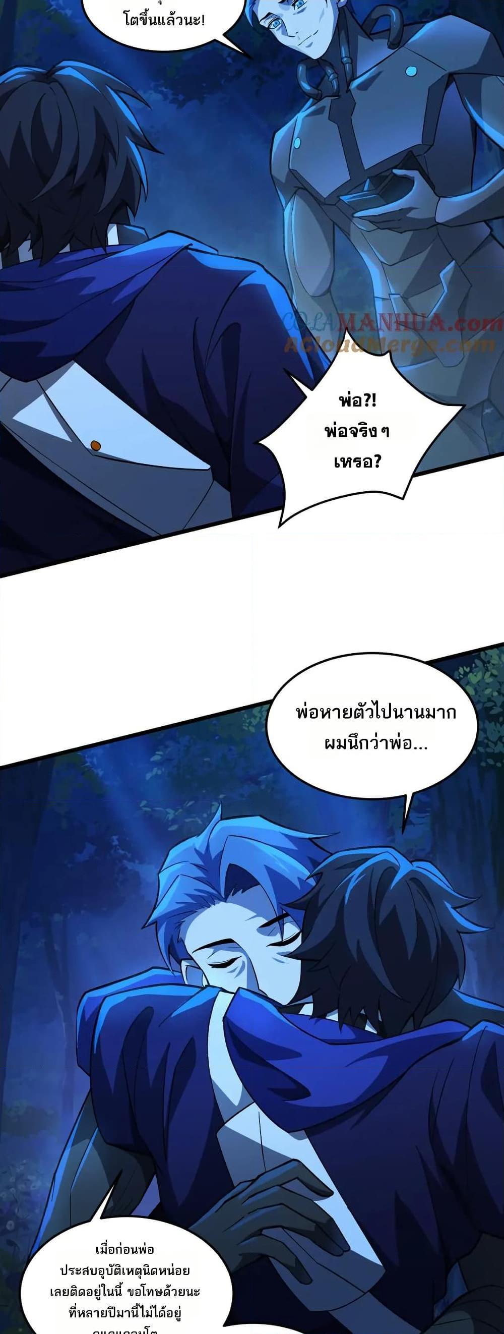 Manga-lc-com อ่านมังงะ อ่านการ์ตูน ออนไลน์ ฟรี I Rely On Cheat To Hunt Gods ตอนที่ 1 2 3 4 5 6 7 8 9 10 11 12 13 14 ฟรี ไม่มีโฆษณา Manga-lc - อ่าน มังงะ อ่าน การ์ตูน ออนไลน์ อ่านมังงะ ฟรี