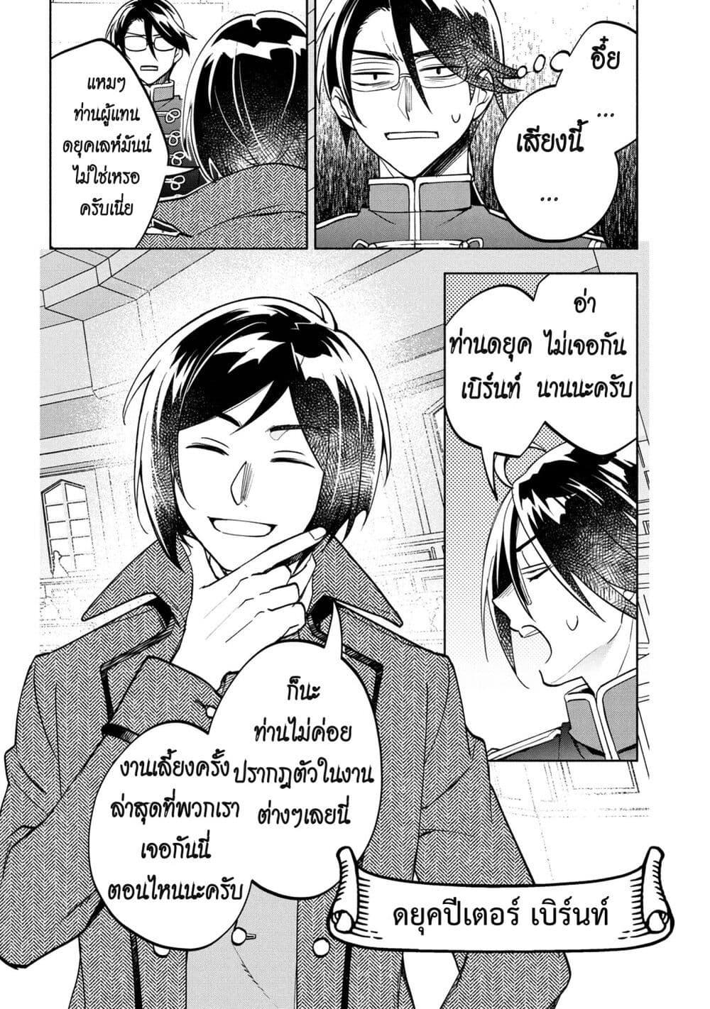 Manga-lc-com อ่านมังงะ อ่านการ์ตูน ออนไลน์ ฟรี Ore no Manamusume wa Akuyaku Reijou ตอนที่ 1 2 3 4 5 6 7 8 9 10 11 12 13 14 ฟรี ไม่มีโฆษณา Manga-lc - อ่าน มังงะ อ่าน การ์ตูน ออนไลน์ อ่านมังงะ ฟรี
