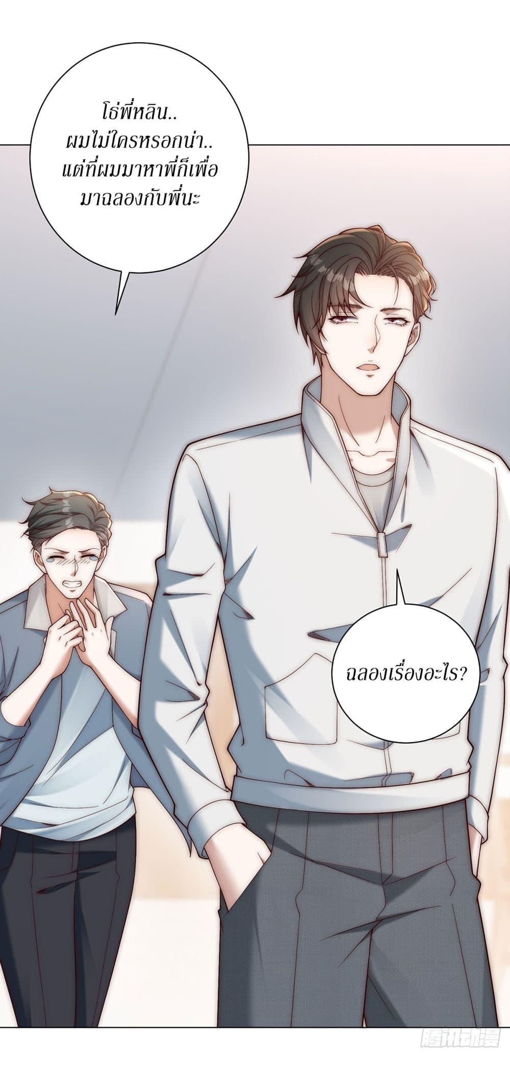 Manga-lc-com อ่านมังงะ อ่านการ์ตูน ออนไลน์ ฟรี Dominating With the Price Collapse System ตอนที่ 1 2 3 4 5 6 7 8 9 10 11 12 13 14 ฟรี ไม่มีโฆษณา Manga-lc - อ่าน มังงะ อ่าน การ์ตูน ออนไลน์ อ่านมังงะ ฟรี