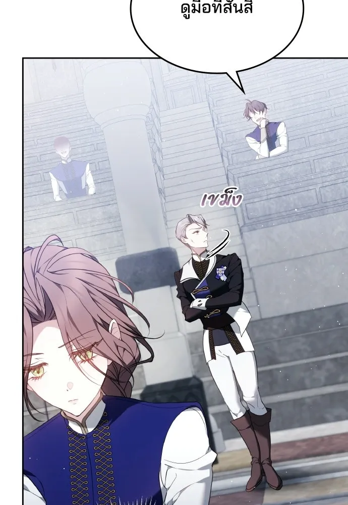 เหตุผลที่นางร้ายจับดาบ ตอนที่ 4 รูปที่ 80