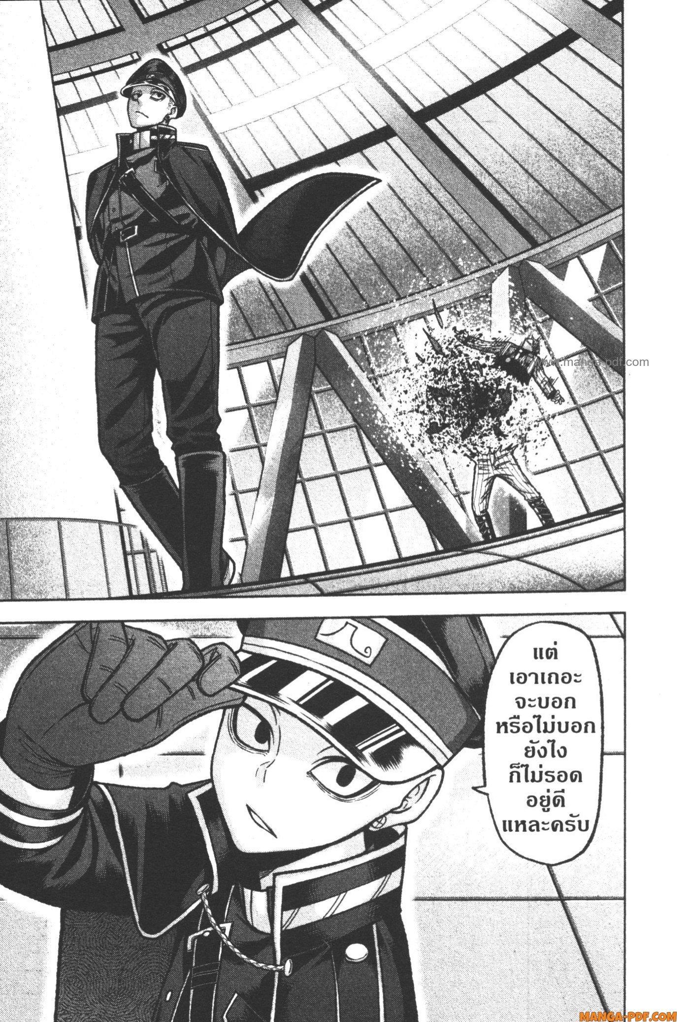 Manga-lc-com อ่านมังงะ อ่านการ์ตูน ออนไลน์ ฟรี Tougen Anki สงครามเลือดอสูร ตอนที่ 1 2 3 4 5 6 7 8 9 10 11 12 13 14 ฟรี ไม่มีโฆษณา Manga-lc - อ่าน มังงะ อ่าน การ์ตูน ออนไลน์ อ่านมังงะ ฟรี