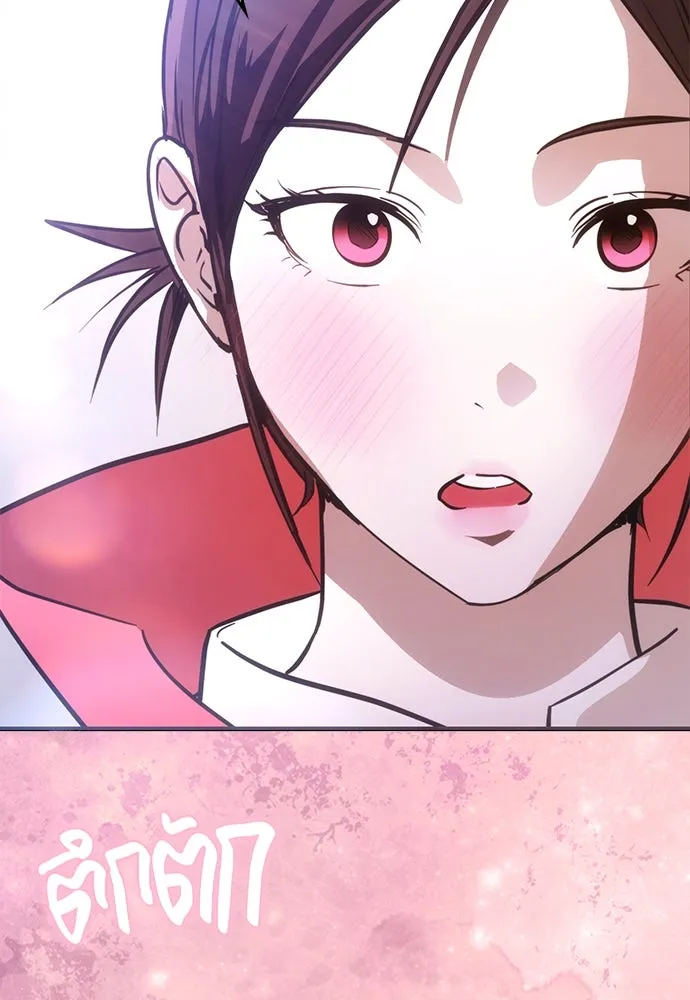 บันทึกรักลูกสาวเจ้าพ่อ ตอนที่ 45 รูปที่ 97