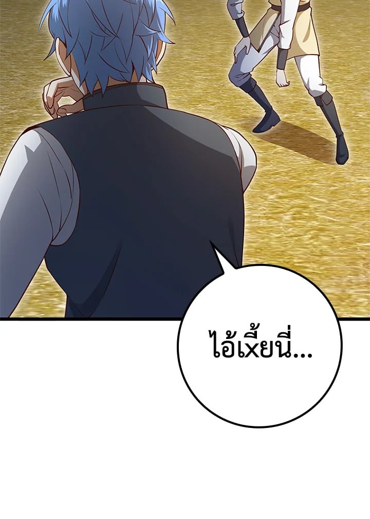 Manga-lc-com อ่านมังงะ อ่านการ์ตูน ออนไลน์ ฟรี The Lord of Coins ตอนที่ 1 2 3 4 5 6 7 8 9 10 11 12 13 14 ฟรี ไม่มีโฆษณา Manga-lc - อ่าน มังงะ อ่าน การ์ตูน ออนไลน์ อ่านมังงะ ฟรี