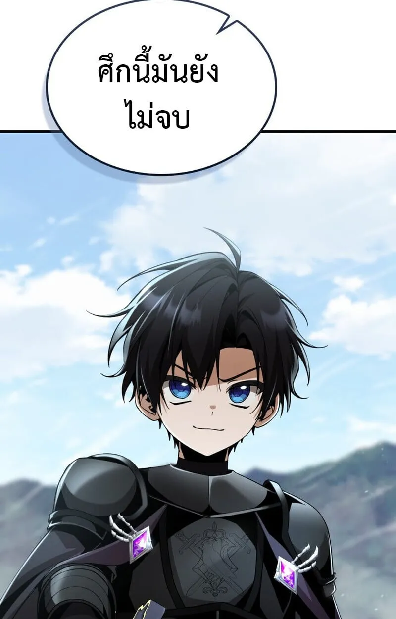 Dukedom_s Legendary Prodigy ยอดอ_จฉร_ยะแห_งตระก_ลดย_ก ตอนที่ ตอนที่ 24 รูปที่ 122