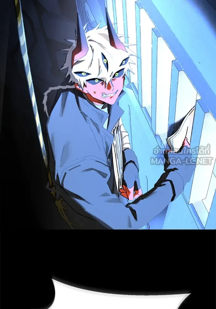 มัมหมีจ๋าหนูมาแบ๊ว ตอนที่ 29 รูปที่ 135